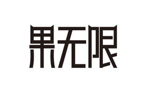 廣州市百年電子商務(wù)信息咨詢中心 引領(lǐng)數(shù)字化時代的商務(wù)信息咨詢新標(biāo)桿